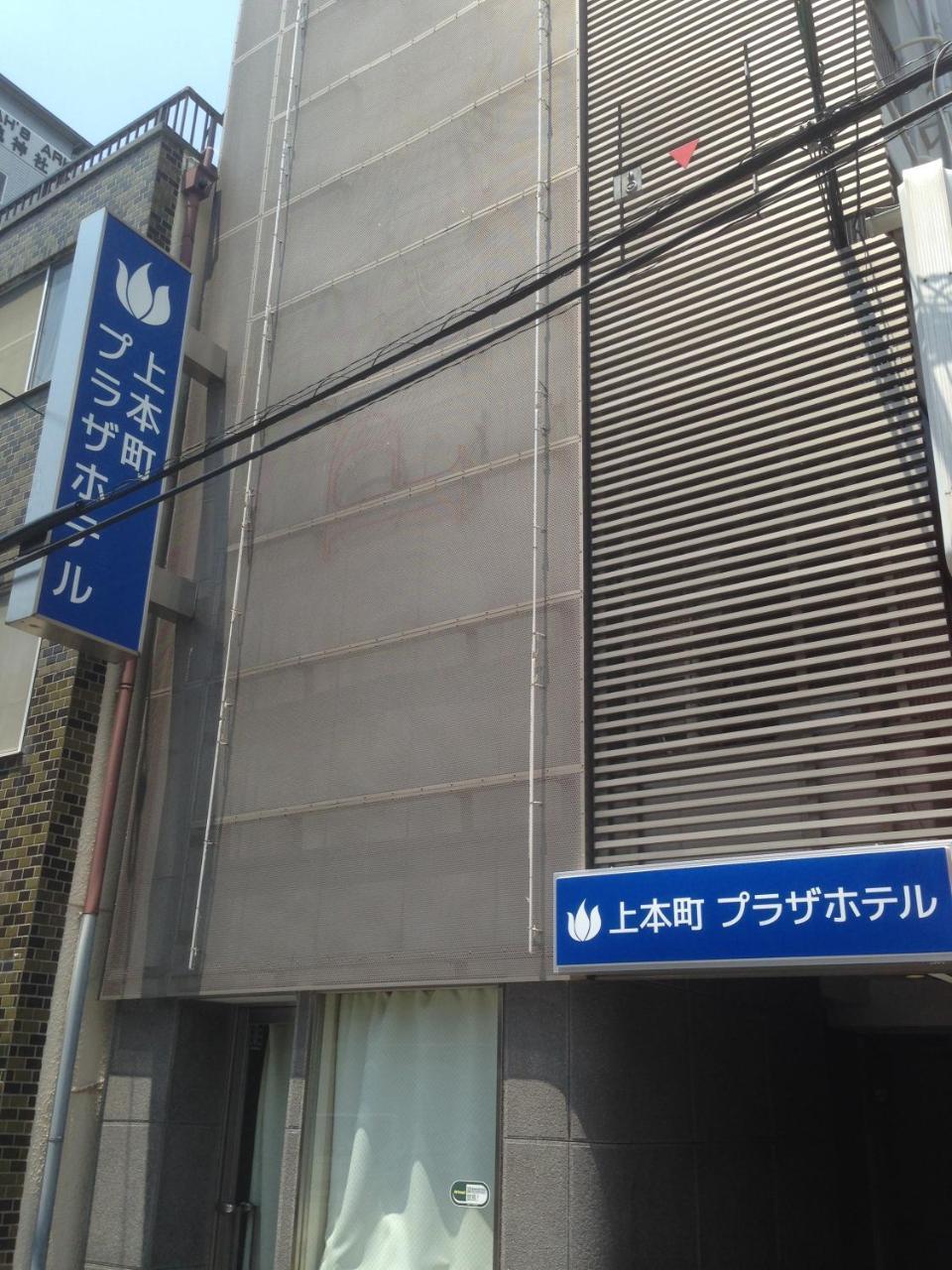 Uehonmachi Plaza Hotel (Adults Only) Ōsaka Exterior foto